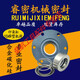 CLCEY printing and dyeing machinery seals for washing machine shaft sealing and dyeing cylinder gas sealing and dyeing accessories 1048/1049 series seals 1049-60