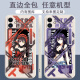 Vyopbc Dating Battle Mobile Case Mobile Tokisaki Kuang Sanya Killing Toka es adecuado para Huawei Vivooppo Apple Xiaomi [shell de color recto Anciente blanco] Citas Y12588 [Real Me/One Plus] Modelo Enviar notas de servicio al cliente
