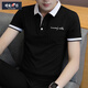 
ZENGZHI Polo shirt short-sleeved men's summer trendy brand high-end lapel T-shirt half-sleeved trendy slim business casual top T-shirt 7029 white M (about 85-105Jin [Jin equals 0.5 kg] can be worn)