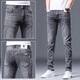 
Heyu three-proof jeans men's spring waterproof trend elastic slim feet versatile casual white long trousers black and gray 1048 YN [high elasticity] 28 sizes - recommended (weight 95-105Jin [Jin equals 0.5 kg])