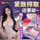 AAV Electric Aircraft Cup Fully Automatic Telescopic Cup Adult Products Men's Special Insertion Soother for Men Lying on Their Beds Automatic Inflator Aircraft Cup Panties Wear to Work Glans Lower Body Desensitization Trainer Masturbation Device Men's Aircraft Cup Silent Vibration Clip Sucking Oral Sex Sucking Cup Fiji Cup