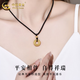 CHINA GOLD pure gold pendant for men and women, filigree hollow peace buckle necklace, red rope pendant, Valentine's Day birthday gift for girlfriend, delivery today/next day, peace buckle necklace, black rope, about 1.4g