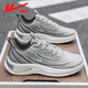 Huili Sports Schuhe Männer im Sommer atmungsaktives lässiges weiches alleiniges Netz Runningschuhe Männer 1592 Gray Black 43