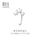 Chow Sang Sang (CHOW SANG SANG) platinum earrings star ear hook earrings platinum earrings (single side) 90042E