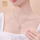 Chinese jewelry pt950 star and moon platinum necklace plain chain versatile clavicle set chain gift for girlfriend and wife platinum star catching moon set chain weight about 6.4g