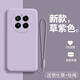 喜乔真我gt5pro手机壳realmeGT5por液态硅胶保护套RMX3888镜头全包防摔oppogt磨砂oppo软壳realme男女t 【经典黑】亲肤液态硅胶全屏+挂绳 realme 真我 GT5 
