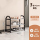 Editor-in-Chief Xiang Shoe Rack Small Entrance Door Simple Shoe Cabinet Dormitory Rental Room Multi-layer Storage Rack 3 Layers 42