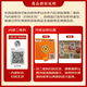 Moutai 2023 Ликер со вкусом Feitian Maotai 53%, 500 мл, одна бутылка [Знаменитая оценка ликера]