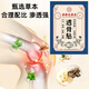 香港大药房三七透骨贴10片/盒肩颈萃取渗透草本热敷腰椎颈椎缓解KSN9898 三盒装