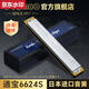 Qilicai japonais 6624S harmonica 24 trous polyphonique c