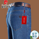Pier Cardin Summer Jeans for Men Business delgados Papá de mediana edad de mediana edad Pantalones largos de punto recto