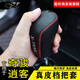После поездки 1423 Nissan X-Trail Gear Set Set подлинная кожаная шестерна Qashqai Set Set Loulan Tuda Lever Cover Special Black Line-No Standard [X-Trail]