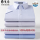 Yageor Flaggschiff offizielles Geschäft 1% reines Baumwoll-Kurzärmel-Hemd für die neue High-End-Casual Professional Formal-Trage-Hemd-Hemd DX6625 [schmaler blauer Streifen] 43 [Vorgeschlagen 170-180jin [Jin ist 0,5 kg]]