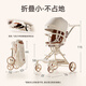 普洛可（PLAYKIDS）遛娃神器可坐可躺便携婴儿推车避震0-3岁溜娃车 A8MAX天使之翼