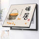 
He Jiangong meter box decoration painting without punching living room cover distribution box switch box multimedia switch box weak current SH1048-Dog rich, mutually prosperous u1 horizontal meter box decoration painting w5 black frame j5 45*35 (can cover width 38*height 28) lift cover w2
