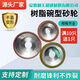Qingdan -Hardware -Messer -Mschleife Legierung Schleiblad Schleier Schleier Wolfram Stahl Schüssel Schüssel Harz Diamant Schleiblad Schleiblad Schleiblad Schleiblad Schleiblad Schleiblad Schleiblad Schleiblad Schleiblad Schleiblad Schleiblad Schleiblad