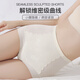 
Urban beauty high waist belly-lifting underwear for women in summer thin 10A antibacterial strong belly-lifting postpartum shaping hip-lifting briefs