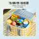 Bolso de picnic de aislamiento de Beifute Viaje al aire libre Viajes al aire libre Portable Plegado Canasta de picnic refrigerada Caja de aislamiento portátil