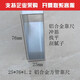 Tubo cuadrado de aluminio personalizado XMSJ 25*76*1.2 Costillas para golpes 50*25*2 Perfil de aluminio hueco Tubo de aleación de aluminio en espesas 9717 Gran rulla de rascador grande enviado un metro