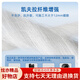 
Leidi Huancai inorganic cement-based CG2WAFS caulkant low VOC antibacterial and mildew-proof environmentally friendly kitchen bathroom water resistance and yellow resistance 2694 walnut color 3.6kg 2694kg