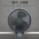 Rizhao Willas Magnetic Folding Fan Outdoor Portable Storage Small Clip Fan Student Dormitory Office Wall-Mounted Rechargeable 7500mAh Deep Sea Blue K