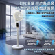 Xiaomi Intelligent Voice Air Circulation Fan Household Floor-standing Light Sound Energy-Saving Electric Fan Desktop Small Fan Energy-Saving Electric Fan Dual-Purpose Large Air Volume Fan Tower Fan Air Conditioning Fan Heightened Remote Control Touch Model 12-Hour Timing | 8 Gears | Left and Right Shaking 2025 New | Pure Copper Large Motor | Super Wind Speed | Whole House Air Supply and Cooling