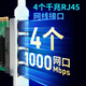 希力威视4口千兆电网卡PCIEX4英特尔I350有线台式机电脑NAS服务器RJ45网口SR-PG04-I350