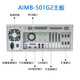 Advantech's new IPC-610L/H/IPC-510 industrial computer original motherboard 4U rack-mounted industrial computer A21/I7-2600/8G/500G/KM can be consulted Advantech IPC-610L+300W power supply/