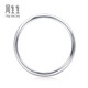 CHOW SANG SANG platinum ring V&A Museum joint plain ring couple ring 38092R 09 rings