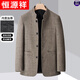 Hengyuanxiang Wool Jacket Men's Middle-aged Dad Thickened Autumn and Winter Chinese Stand Collar Dad Tunic Jacket Khaki M 170