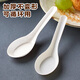 MAXCOOK Disposable Spoon Tableware Biodegradable Corn Starch Based Tableware Set Soup Spoon 50 Pieces MCPJ8353