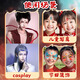 Mi Li Nezhas Stirnaufkleber mit Augenbrauen Aufkleber mit Kindern Gesichtsfarbe Aufkleber auf der Bühne Performance Facial Make -up Lingzhu Magic Pill Make -up Aufkleber Ao Bings Animation Tattoo Sticker Graduation Birthday Gift