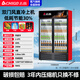 
Zhigao Display Cabinet Refrigerated Large Capacity Beverage Cabinet Freezer Commercial Fresh Cabinet Supermarket Glass Door Refrigerator Vertical Beer Cabinet Large Double Door Lower 698L [Wind Direct Cooling Reduce Frost] First-level Energy Saving 30%