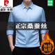 Pierre Cardin no-iron mulberry silk long-sleeved shirt for men in winter plus velvet and thickening no-iron drape business casual warm shirt 8010 long sleeves - black (plush) thickened XL 175135-155Jin Jin is equal to 0.5 kg