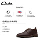 Clarks Classy Lite men's shoes classic retro business commuter casual cowhide leather shoes