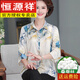 
Hengyuanxiang mother summer clothes, mulberry silk shirt, thin large-size summer medium-long sleeve shirt, middle-aged and elderly Hangzhou imitation silk 1389# beige XL Recommended 80-105Jin [Jin equals 0.5 kg]