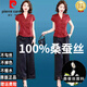 皮尔卡丹（pierre cardin）香云纱套装女夏新款时尚气质中老年妈妈真丝上衣阔腿裤两件套 B9230黄色(两件套) L