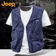 Jeep (JEEP) vest men photography fishing vest summer lightweight mesh multi-pocket work jacket outdoor quick drying vest men