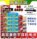 特电一号适用于cvk458数字耳机电池007 688 CAC325 V2 电子001高容量V1 微型 第三代氧化银007高容量电池