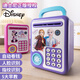 迪士尼（Disney）冰雪奇缘存钱罐爱莎儿童智能密码自动取款机大容量女孩生日礼物