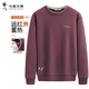 Dances with Wolves Antistatic & Thermal Storage Exquisite Embroidery Fake Two-Piece Comfortable Antibacterial Round Neck Sweatshirt Men 401 Dark Red L