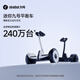 Ninebot Electric Balance Bike Small Nine Met Mini Adulte Adulte Electric Car Travel Mand Contrôle Adulte Adulte Intelligent Version non combustible Adulte plus à longue portée