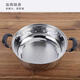 Qinkai stainless steel hot pot pot, extra thick double bottom non-stick pot, gas induction cooker, open flame special household bakelite handle 1 inch 32cm double bottom non-stick hot pot
