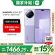 Xiaomi Xiaomi Civi 3 comes with original case, state subsidy, 5G mobile phone bionic main camera, optical image stabilization, smart, thin, light and good-looking girls’ camera and game phone civi3, rose purple, 12GB+512GB, official standard configuration