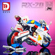 Deke Chuangxiang 5009 Motorrad RX78 kompatibel mit Lego-Bausteinen kleine Pellets Boy Yuanzu Motorradspielzeugmodell Deke 5009 Motorrad RX-78 1055 Partikel