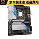 Gigabytegigabyte Gigabyte UD Super Langable Office Motherboard Gaming X Demon Eagle Eagle 12. Generation Z690 AORUS MASTER