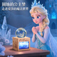 迪士尼（Disney）儿童玩具女孩艾莎公主生日礼物冰雪奇缘水晶球音乐盒八音盒小夜灯