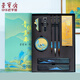 Rongbaozhai Four Treasures of the Study Set Green Painting Scroll Thousand Miles of Rivers and Mountains Traditional Chinese Painting Calligraphy and Hairbrush Ink Ingot and Inkstone Purple Sandalwood Premium High-end Gift Box Green Painting Scroll Set