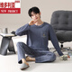 Victoria's Style Pyjamas für den Frühling und den Herbst für Männer, der längst gelegene Casual 6xl plus Fett plus Größe fette Menschen mit Langzeitbetrüben außerhalb der QDX9902-L tragen können