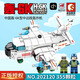 Senbao Aerospace Super Cute Rocket Long March 1 compatible LEGO assembled toy boy gift 203030 Tianwen No. 1 1098 pellets